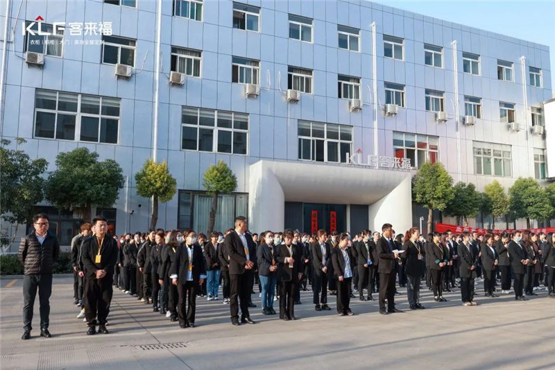 春和景明 扶搖直上 | 客來(lái)福家居三月春季啟動(dòng)大會(huì)圓滿(mǎn)落幕！