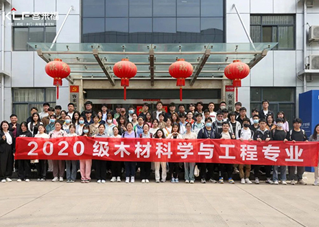 以行促學(xué)，共瞰未來！歡迎安徽農(nóng)業(yè)大學(xué)學(xué)子參觀客來福家居股份有限公司