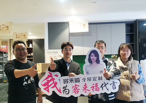 祝賀！鹽城大豐客來福店幫扶活動圓滿結(jié)束~